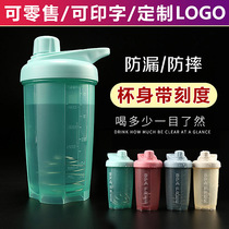 Fitness shaking Cup protein powder plastic mixing cup custom printing logo large capacity outdoor sports portable speed shaking Cup