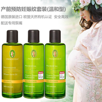 Prevention of stretch Marks 1 2 Mild set LOHAS German PRIMAVERA Organic Unlimited adjustable