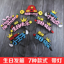 Net Red birthday hair hoop cake hat nightclub birthday party Male God fairy felt rabbit ear with light tremolo