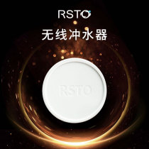 RSTO automatic induction flusher old toilet toilet seconds change intelligent non-destructive installation squatting toilet small stool flush valve