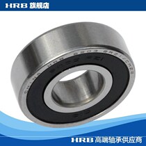 B 6203 21 CMZ2 S Harbin high speed low noise bearing Inner diameter 17mm Outer 40mm