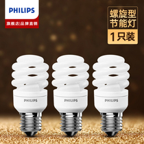Philips energy saving lamp E14 thread E27 screw household spiral type small led super bright electric lamp white light bulb