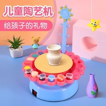 Childrens pottery machine electric clay toy mud making tool pottery machine household non-burning soil drawing machine