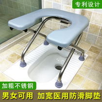 Foldable toilet chair for the elderly pregnant women toilet Home portable patient mobile toilet squatting stool