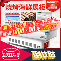 Nanling freezer commercial flat inclined horizontal refrigerated seafood barbecue display cabinet copper tube fresh cabinet refrigerator