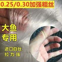 0 25 reinforced silk 1 5 meters 2 meters high 50 meters long three layers of adhesive net fishing net silver carp grass carp fat head hanging fish fishing net