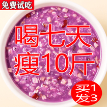Purple potato konjac porridge weight-loss meal low-fat slimming and fat-reducing meal replacement meal full-bellied coarse grain powder milkshake instant-eating evening main food