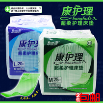 Health care super soft multi-function nursing pad for the elderly disposable urine pad for men and women
