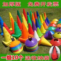 Basketball Training Equipment Control Ball Conical Crossbar Plastic Assisted Practice Children Home Barrier Hurdles Frame Play