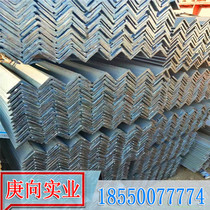 Hot rolled angle steel Galvanized angle iron 3#4#5#shelf unequal angle iron Curtain wall angle steel Q235B