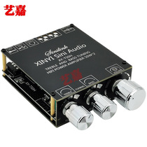 HiFi class Bluetooth 5 0 Digital power amplifier board Double track 2 * 50W stereo support U pan AUX Play with front class