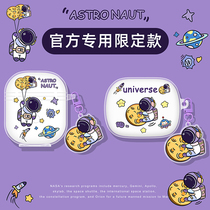 NetEase cloud me08 protective case me08tws Bluetooth headset case NetEase cloud music me05 headset case me05tws protective case wireless headset case box silicone transparent cartoon cute aerospace