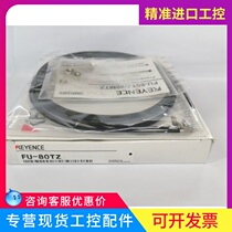 KEYENCE Kienz FU-80TZ Optical Fiber Unit Penetration Type pre-RFQ Japanese Spot
