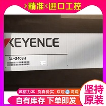 KEYENCE Keen GL-S40SH Secure raster slim 40 Optical Axis Pat ex-RFQ Spot