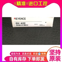 KEYENCE Kienz EH-422 Long distance amplifier breakaway type proximity sensor Japanese spot