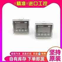 KEYENCE Kienz AP-C31 fuselage negative profiling NPN brand new original Spot Snap ex-RFQ