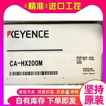 KEYENCE Keen CA-HX200M 16 times speed 2 million pixels black and white CCD Japan