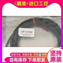 KEYENCE Keen OP-87260 Japans brand new Original Sensors Other Cable Accessories Bargain