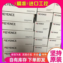 KEYENCE Keen OP-87661 BRAND NEW ORIGINAL Sensors Other Cable Accessories Japan