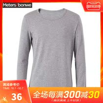 Metersbonwe male thermal storage round neck long sleeve split sleeve T-shirt short sleeve T-shirt solid color simple breathable T-shirt men