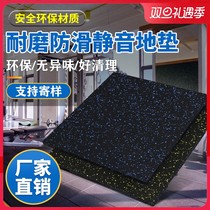 Gym rubber floor mat soundproof floor cushion shock cushion sports floor rubber mat dumbbell functional mat