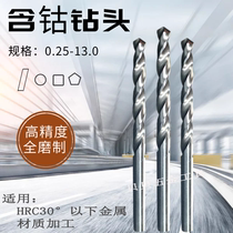 Non-labeled cobalt straight shank Hemp Flower Drill drill tip 7 85 7 95 8 05 8 15 8 25 8 35MM