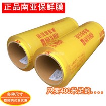 South Asia big roll super sticky food PVC cling film kitchen refrigerated anti FOG Film supermarket vegetables and fruits 400 m