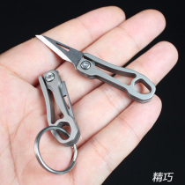 TC4 titanium alloy mini knife sharp portable edc key chain pendant unpacking express portable folding knife