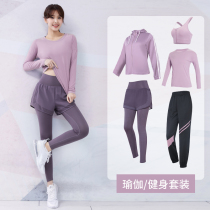 Yoga clothing womens autumn and winter slimming professional high-end fashion beginners morning running gym sports suit