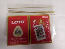 Wan Shengda 282 Packaging film Wide plate of transparent film Texas poker film