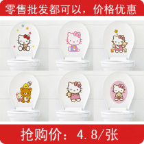 Easy Bear Vini Bears Cartoon Cute Toilet Sticker Waterproof Bathroom Stickup Toilet toilet Decorative Wall Sticker