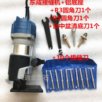 East Chengdu Edging Machine Field Joiner Quartz Stone Seam Machine Handheld Parquet Edging Machine Table Mount