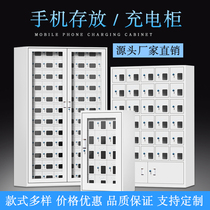 Smart phone charging cabinet storage cabinet usb staff mobile phone storage cabinet school examination room signal shielding mobile phone cabinet