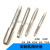 American machine tap straight tap 5 16-18 5 16-24UNF 3 8-16 1 4-20UNC 2B