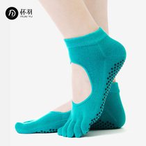 Huaiyu yoga socks non-slip professional female dance socks practice non-slip trampoline socks yoga pilates five-finger socks
