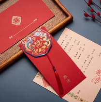 Wedding invitations senior niche customized invitations Chinese style wedding high-end feelings new invitations 2021