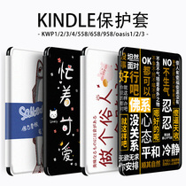 Pig Laity busy making money cute new Kindleoasis1 2 3 protection case 958 e-book paperwhite dormant kpw4 Mi Goo 558 into