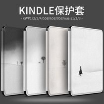 A tree extremely simple cold wind gray Kindle protective cover paperwhite123 e-book 958 dormant kpw4 Migu 558 entry 658 youth version Amazon