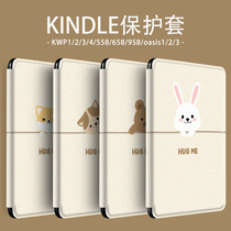 Bunny bear Keji simple cute Kindle protective cover 958 e-book paperwhite123 dormant kpw4 Migu 558 Getting Started 658 Youth Edition Amazon