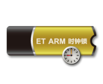 Solid Stone Integrity ET ARM clock lock (with network lock function)