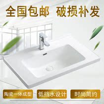 B5 series ceramic countertop one-piece wash basin Nordic style fashion simple low retaining water edge 48 50 wide