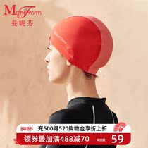 Manifen Classic Contrast Wearing Diving Cap Swimming Cap Lady Seaside Holiday Hat 21050552