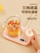 Thermostatic coaster adjustable temperature dormitory Office three-speed heating milk coffee intelligent thermal insulation warm coaster