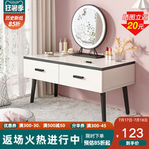 Bay window dresser Bedroom small apartment simple makeup table Modern simple light luxury net red ins wind makeup table