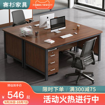 Staff office table and chair combination simple modern office Station 2 4 people Table partition card seat computer desk