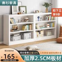 Dwarf Bookshelf Floor Shelve Shelf Living Room Home Bookcase Modern Minima Childrens Bedroom Containing small cupboard lockers