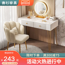Nordic makeup table dressing table bedroom light luxury ins Wind small apartment modern simple makeup table storage cabinet integrated