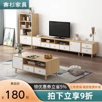 Tea table TV cabinet Composition modern minimalist living room solid wood leg containing cabinet TV enclosure Nordic small family type wall cabinet