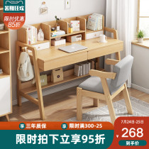 Desk bookshelf combination table Solid wood leg learning table Household writing table Bedroom computer table for primary and secondary school students