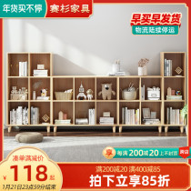 Floor low bookcase children's bookshelf shelf living room simple classroom class kindergarten reading area lattice cabinet